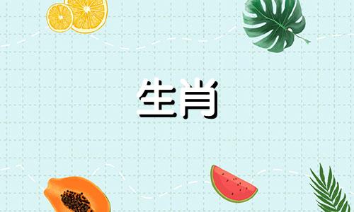 2022年12月，属猪人的运势会好吗？