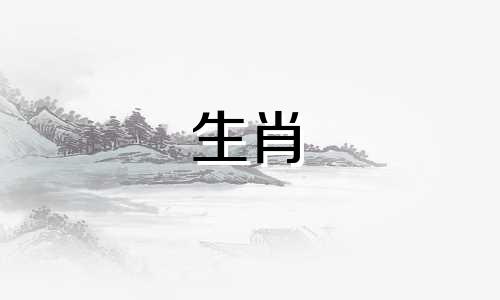 1999年出生的属兔人命运如何? 1999年出生的属兔人2023年的运势如何?