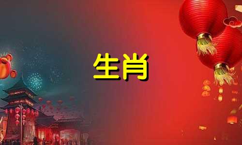 属牛的女人会幸福吗？她最终会和谁在一起呢？