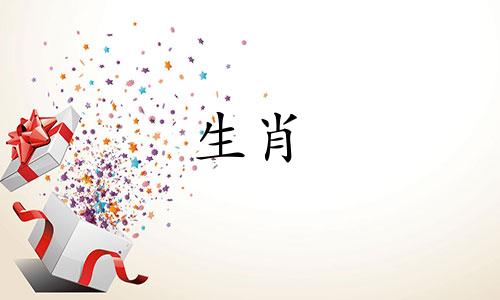 属羊人在2023年会犯哪些错误呢？ 2023年关注一个人是谁