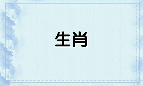 属蛇的人适合用什么手机号码?五要素选号技巧解读