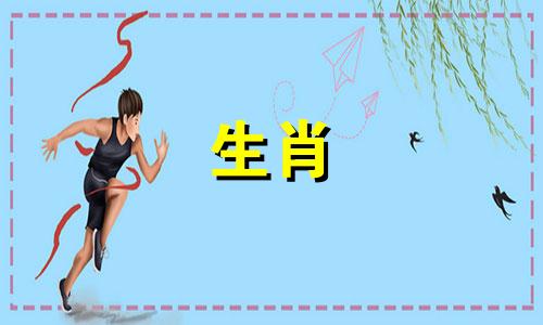 属蛇的人适合什么颜色的车？蛇能开跑车吗？