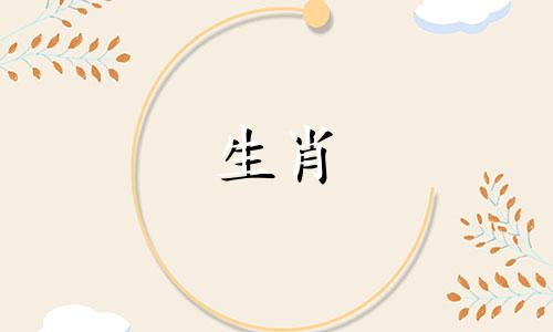 如果我是一匹马，我应该使用什么手机号码？手机号码的后四位是幸运的。