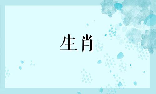 2023年属蛇人的三大喜事是什么？ 2023年属蛇人的幸运颜色是什么？