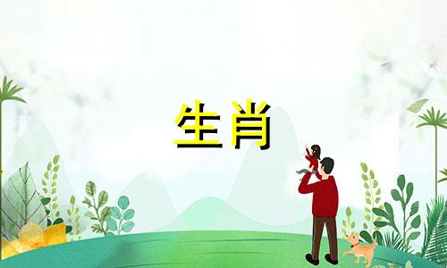 生肖马适合开什么颜色的车?生肖马适合什么牌子的车?