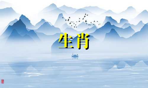 2022年腊月运势对生肖虎来说会好吗?