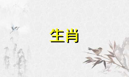 属猪人2023年怀孕生子好不好?如果你是猪,你会生儿子吗?