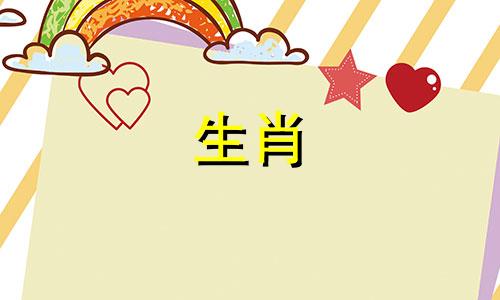 属虎的人用什么手机号码可以致富呢？你是属虎就不能用55。