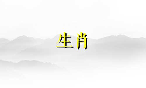 属龙年该用什么手机号码？最好根据五个要素来选择数字。