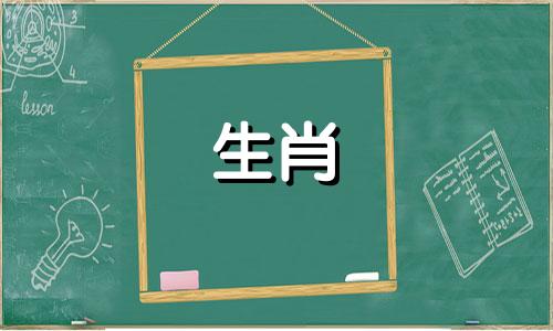 2023年属牛人的三大喜事是什么？属牛的人与哪个生肖最配？
