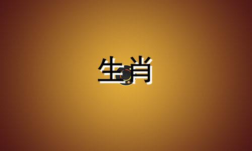 麦玲玲属狗人2023年运势,属狗人2023年幸运色