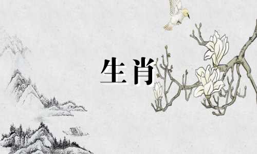 2023年羊年爱情婚姻如何?属羊和属狗的婚姻怎么样?