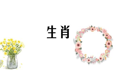 1992年是属猴人的转折点是哪一年？哪一年是大福年？