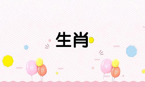 男兔与女马不宜在一起。谁能镇压马人？