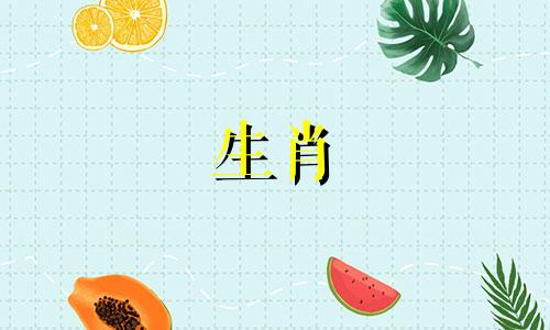 属牛的男人结婚时有哪些禁忌呢？属牛的男人最好的妻子是什么？