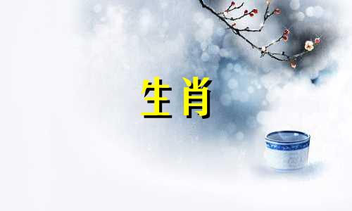 属猪人2023年几月适合结婚？猪猪桃花劫是谁？