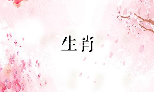 2003年羊年出生的人命运如何？ 2003年他们会痛苦还是繁荣？