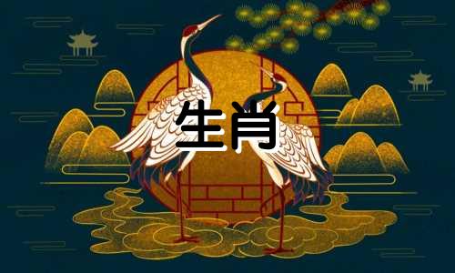 2023年是属羊人的大祸年。 2023年属羊人穿什么衣服可以避灾呢？