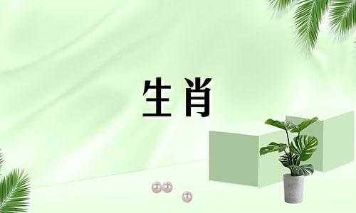 猴年出生的最佳六日是猴年出生的六吉日和最佳月份。