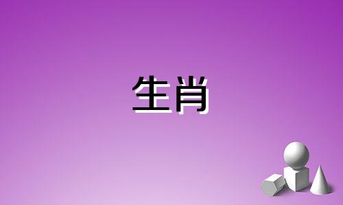 麦玲玲2023年鸡生肖运势：鸡年的3种组合和3种错配