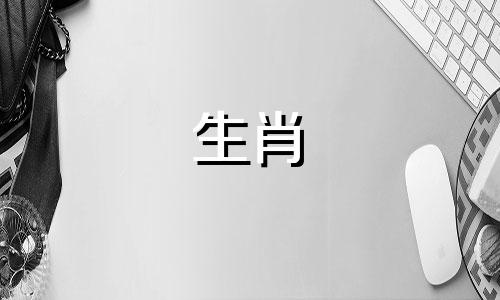属猪人应该远离哪些生肖？哪些生肖对属猪的人危害最大？