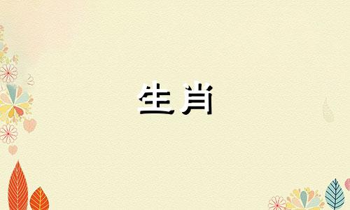 2023年属龙人的禁忌颜色、吉凶、属龙人最旺的颜色和数字。