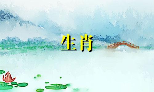 90年属马人如何结婚及属马与什么生肖相冲