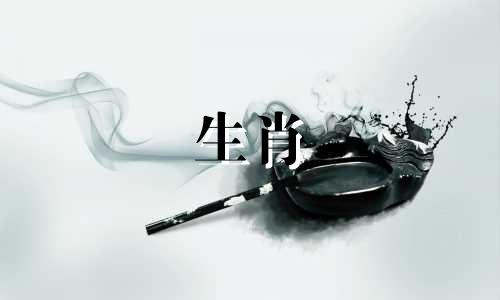 生肖虎2022年农历十一月运势分析