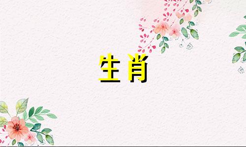 2022年农历11月生肖属龙的运势好不好？