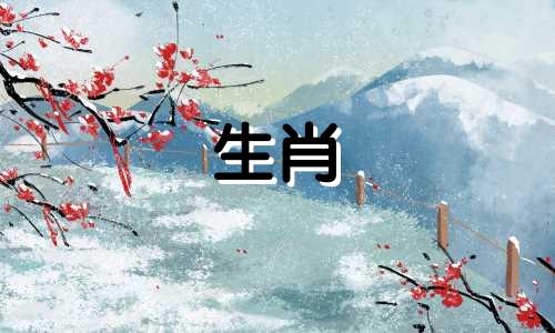 1986年虎年什么时候是马年和鸡年？