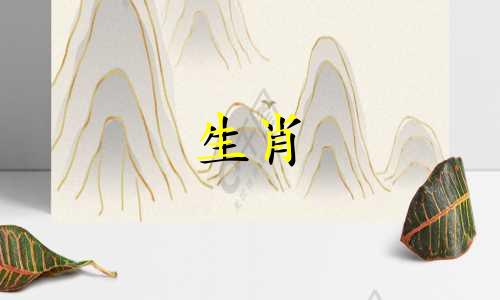 对于鼠年出生的人来说,哪几个月是最好的月份?