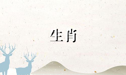 1994年狗年出生的29岁女性命运如何? 1994年出生的属狗人的命运是哪一年?