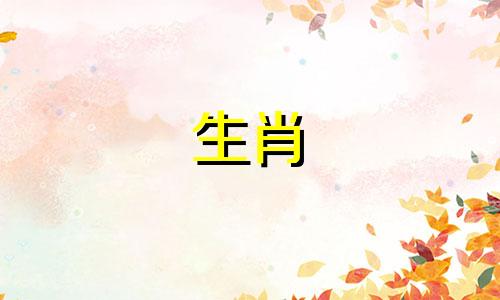 马年出生的人,33岁以后会经历一生中最艰难的两年。