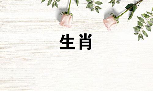 虎年出生的人的命运如何？属虎的人不能戴金子吗？