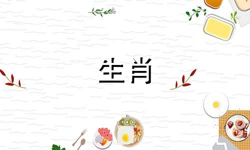 2023年高考2004年猴年运势:你一生会经历哪三大劫难?