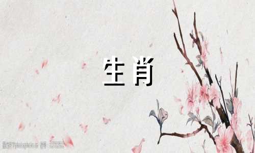 一生从不踩鞋的贝蒂是什么生肖？属蛇的人在2023年将会被两喜所包围。