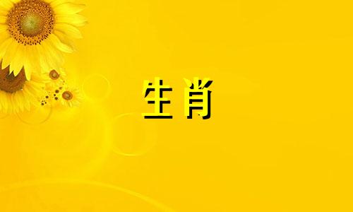 生肖虎的最佳出生月份和最佳出生时间是几月？