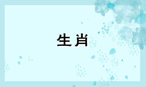2023年属龙年将有大事发生,属龙兔年如何化解?