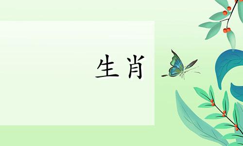 1998年你几岁？属虎的女孩哪一年结婚？