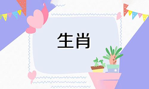 1979年出生的属羊人，44岁，命运如何？ 1979年出生的属羊人，今年30岁，会有什么障碍吗？