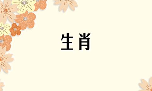 属猴人2023年上半年如何发财呢？