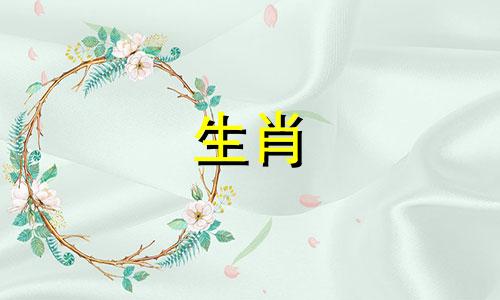 2023年属羊的人是什么颜色的，财运如何呢？