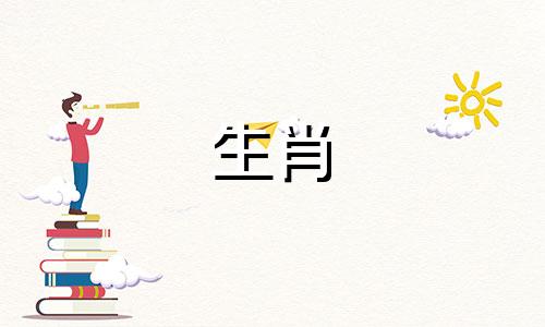 2023年出生的人将会有大事发生。2023年鼠年的幸运颜色