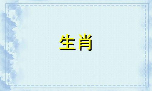 2022年12月属蛇人的财运如何？幸运数字是多少？