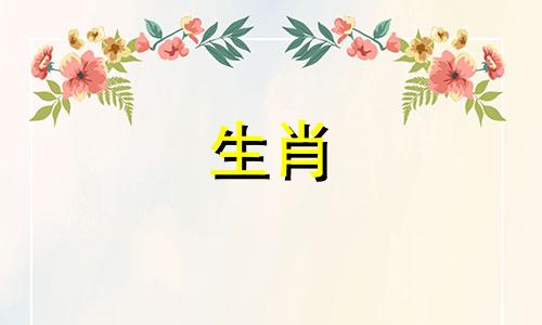 兔年出生的人永久吉祥的颜色：兔，2023年出生的最佳月份