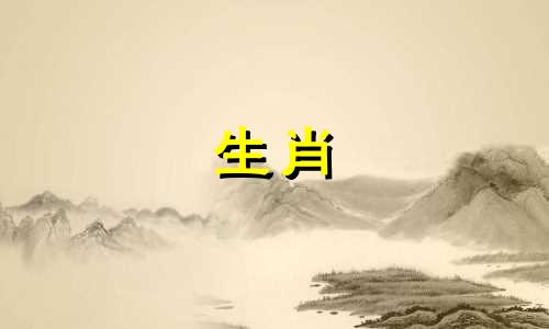 属兔和属羊相配吗?属兔人几月出生最好?