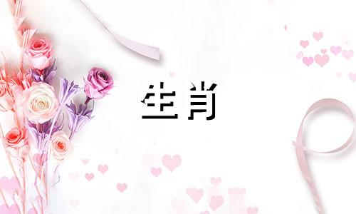 2023年1月至12月羊年搬家吉日总结及参考