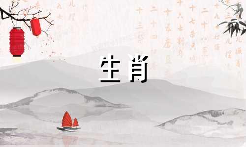 猪年未来三年对应年龄列表