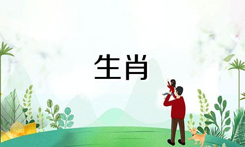 狗是哪一年出生的？各个月份出生的人命运如何？