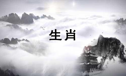 狗年出生的人永远吉祥的颜色是什么?忌讳养狗的生肖有哪些?